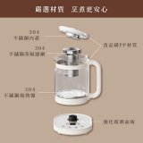 【KINYO】智慧燉煮養生壺 1.6L (ITHP-2616)