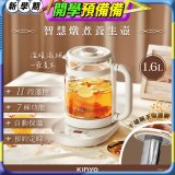 【KINYO】智慧燉煮養生壺 1.6L (ITHP-2616)