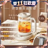 【KINYO】智慧燉煮養生壺 1.6L (ITHP-2616)