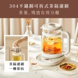 【KINYO】智慧燉煮養生壺 1.6L (ITHP-2616)