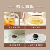 【KINYO】智慧燉煮養生壺 1.6L (ITHP-2616)