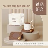 【KINYO】智能恆溫暖杯墊組 (CWS-78)