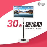 SW Homie 好命機 32 吋移動Smart TV  SW-HM3201