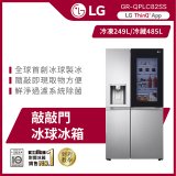 【限時下殺】LG InstaView™敲敲看門中門冰球對開冰箱 星月銀/734公升 (冷藏485/冷凍249) (GR-QPLC82SS)