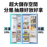 【限時下殺】LG InstaView™敲敲看門中門冰球對開冰箱 星月銀/734公升 (冷藏485/冷凍249) (GR-QPLC82SS)