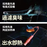 Acer Gadget 微電腦變頻即熱式【遙控版】洗淨馬桶座 ET-360D【贈】專用過濾器