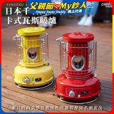 日本千石阿拉丁卡式瓦斯暖爐 SAG-BF02A