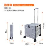 《GOLD LIFE》萬能迷你款掀蓋式購物推車 30L