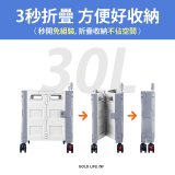 《GOLD LIFE》萬能迷你款掀蓋式購物推車 30L