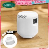 MIDAS 迷你電動抽氣機