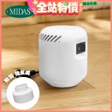 MIDAS 迷你電動抽氣機