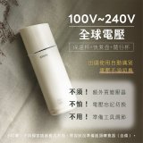 【KINYO】智慧溫控快煮杯 x 保溫杯 x 隨行杯｜全球電壓．13段溫控 (KIHP2260｜KIHP2260W) 綠/白