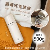 【KINYO】智慧溫控快煮杯 x 保溫杯 x 隨行杯｜全球電壓．13段溫控 (KIHP2260｜KIHP2260W) 綠/白