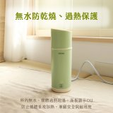 【KINYO】智慧溫控快煮杯 x 保溫杯 x 隨行杯｜全球電壓．13段溫控 (KIHP-2260)