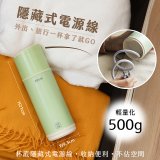 【KINYO】智慧溫控快煮杯 x 保溫杯 x 隨行杯｜全球電壓．13段溫控 (KIHP-2260)