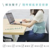 【KINYO】 輕盈護．免持舒緩護腰按摩帶 (IAM-2711)
