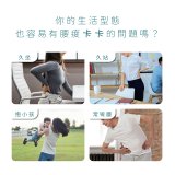 【KINYO】 輕盈護．免持舒緩護腰按摩帶 (IAM-2711)