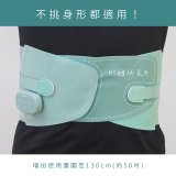 【KINYO】 輕盈護．免持舒緩護腰按摩帶 (IAM-2711)