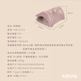 【KINYO】 頸椎熱敷伸展枕 (IAM-2712)