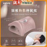 【KINYO】 頸椎熱敷伸展枕 (IAM-2712)