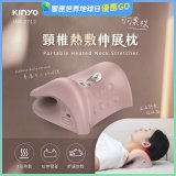 【KINYO】 頸椎熱敷伸展枕 (IAM-2712)