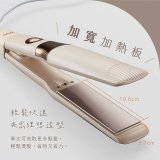 【KINYO】全球電壓 超植系縮時速熱平板夾 (KHS-3106)