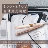 【KINYO】全球電壓 超植系縮時速熱平板夾 (KHS-3106)