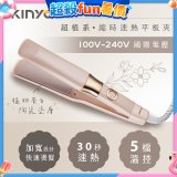 【KINYO】全球電壓 超植系縮時速熱平板夾 (KHS-3106)