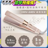 【KINYO】全球電壓 超植系縮時速熱平板夾 (KHS-3106)