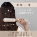 【KINYO】全球電壓 超植系縮時速熱平板夾 (KHS-3106)