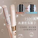【KINYO】全球電壓 超植系縮時速熱平板夾 (KHS-3106)