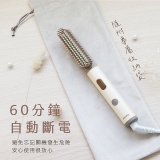 【KINYO】全球電壓 超植系瞬熱玩美造型直髮梳 (KHS-3302)