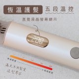 【KINYO】全球電壓 超植系瞬熱玩美造型直髮梳 (KHS-3302)