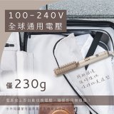 【KINYO】全球電壓 超植系瞬熱玩美造型直髮梳 (KHS-3302)