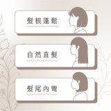 【KINYO】全球電壓 超植系瞬熱玩美造型直髮梳 (KHS-3302)