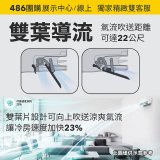 【加碼送千元】LG DUALCOOL™ WiFi 雙迴轉變頻空調-極淨系列_2.2kw_建議適用坪數約2-4坪 (LS-22DDHS)
