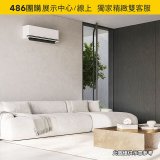 【加碼送千元】LG DUALCOOL™ WiFi 雙迴轉變頻空調-極淨系列_2.2kw_建議適用坪數約2-4坪 (LS-22DDHS)