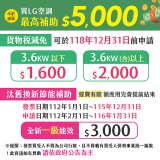 LG DUALCOOL™ WiFi 雙迴轉變頻空調-極淨系列_4.1kw_建議適用坪數約5-7坪 (LS-41DDHS)