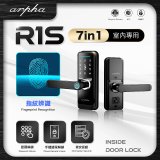 【486獨家】Arpha 七合一智慧室內電子鎖R1S