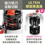 韓國HUROM 慢磨蔬果機 H-410