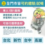 韓國HUROM 慢磨蔬果機 H-410