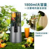 韓國HUROM 慢磨蔬果機 H-410