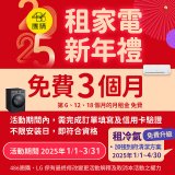 LG 家電租賃－PuriCare™ 360°空氣清淨機 - 寵物功能增加版二代(單層) (AS651DBY0)