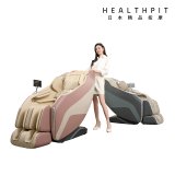 【HEALTHPIT】御手之座按摩椅 HC-368