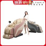 【HEALTHPIT】御手之座按摩椅 HC-368