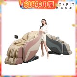 【HEALTHPIT】御手之座按摩椅 HC-368