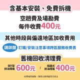 【喜特麗】90公分倒T型排油煙機 JT-1115L