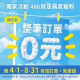 【中央牌】14吋DC變頻循環立扇 厚底旗艦款 KDS-141SR