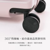 ALLEZ奧莉薇閣 29吋 掀旅箱 前開式行李箱 