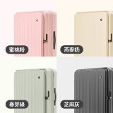 ALLEZ奧莉薇閣 29吋 掀旅箱 前開式行李箱 